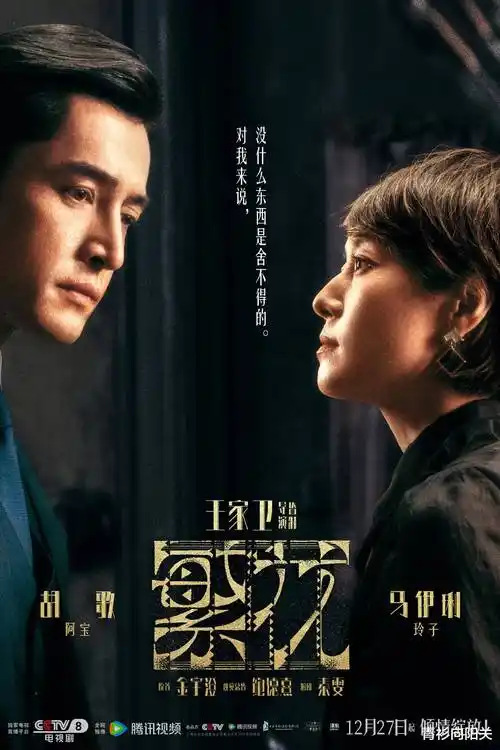 雾港回声 热播电视剧全集手机免费在线观看