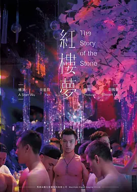 雪线之上高清正片